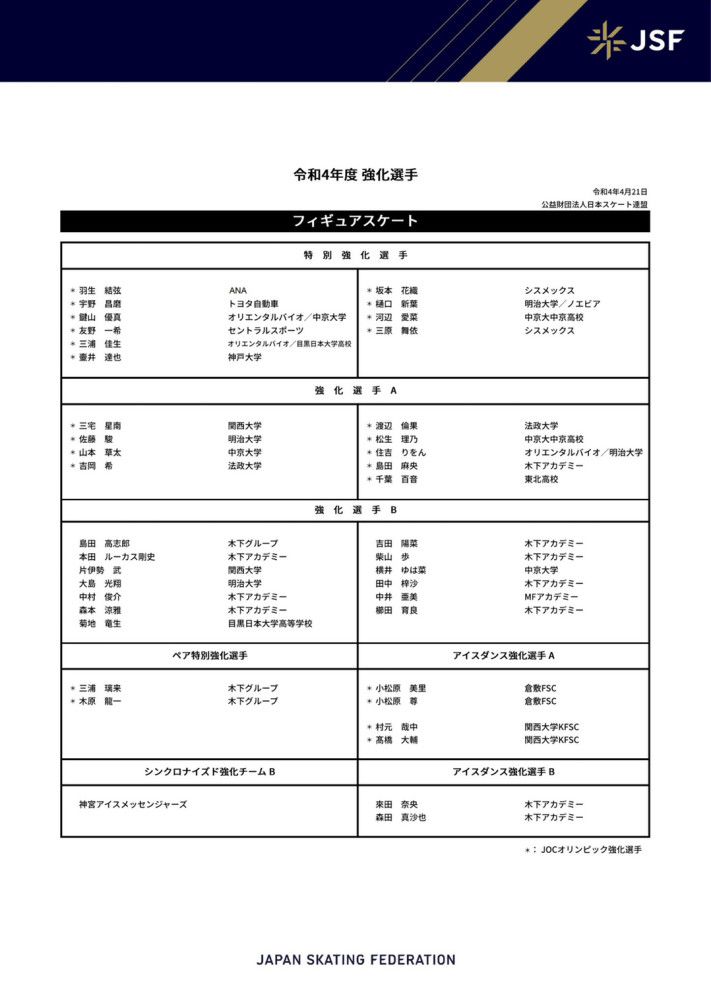 对于两个少年的关系，张子枫认为黎菲很想拯救他改变他，;就像戏里的意象西西弗的石头，最后张辰浩变成了她心里一块扔不下的石头；张宥浩解读两人的关系中有很多美好又残酷的因素，;就像片名一样，‘再见少年’是我们对我们的年少时光不后悔，都选择了勇敢地承担